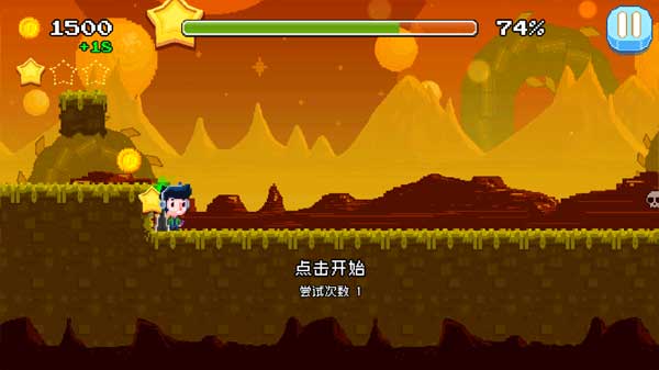节奏冲刺(2)
