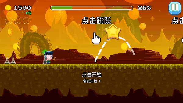 节奏冲刺(3)
