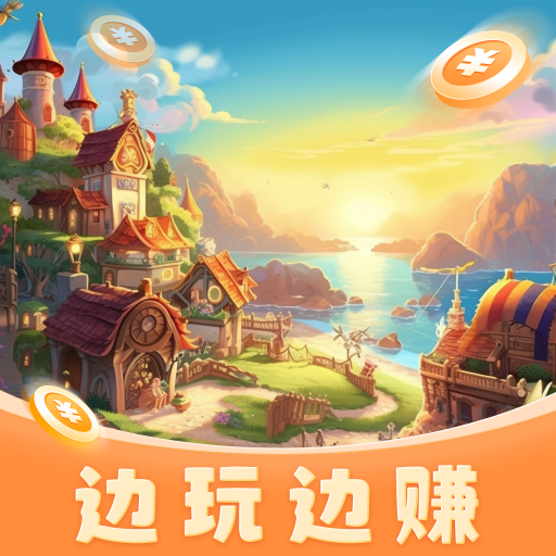 宝藏小镇 v1.3.0