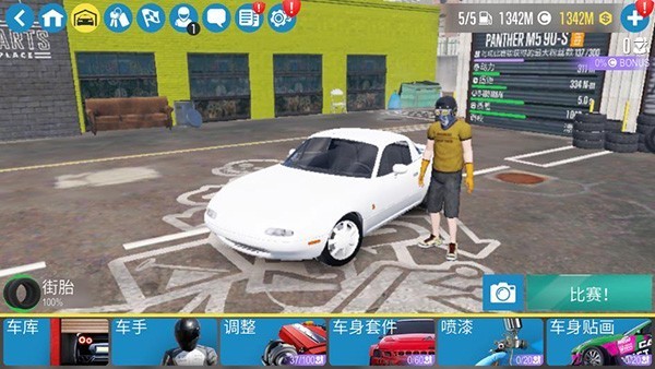 CarX漂移赛车2国际服(3)