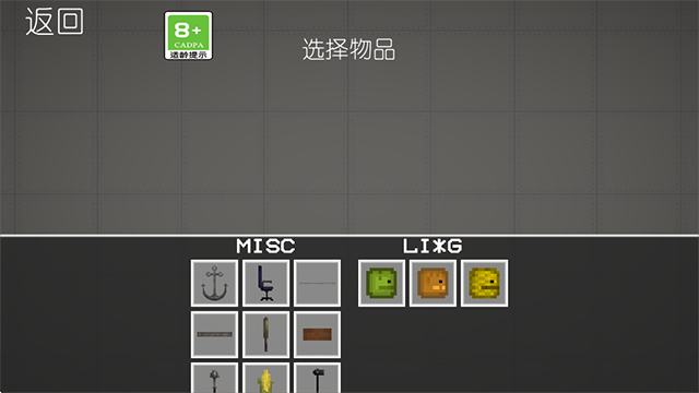 西瓜游乐场图3