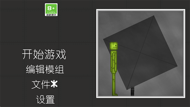 西瓜游乐场图5