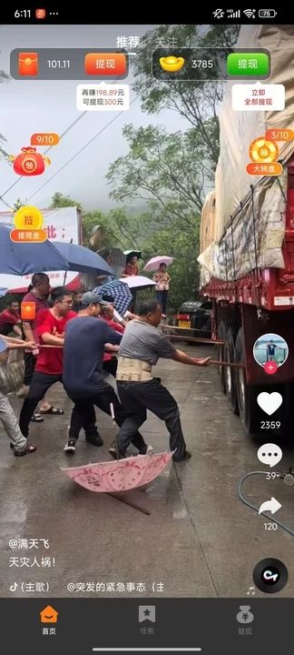 悠游鱼图2
