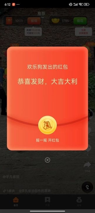 悠游鱼图3