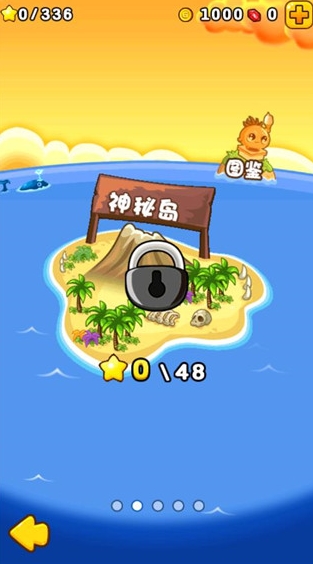 燃烧的蔬菜2手机最新版图1