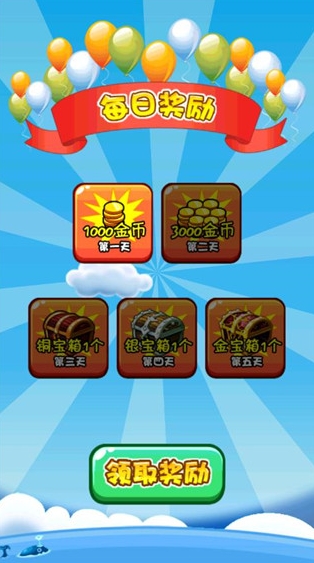 燃烧的蔬菜2手机最新版图4