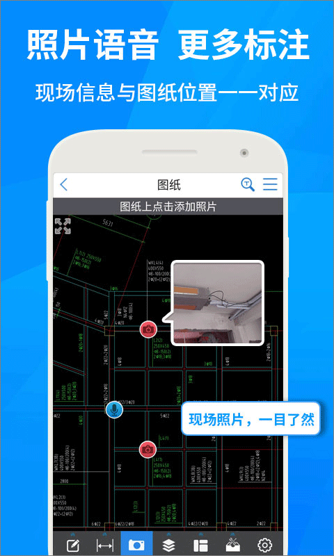 CAD快速看图免费版图3