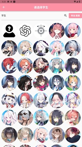momotalk通用版图2