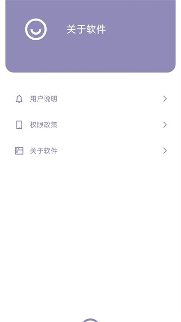 艾跳跳证件照图1
