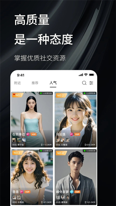 密语空间无广告版图2