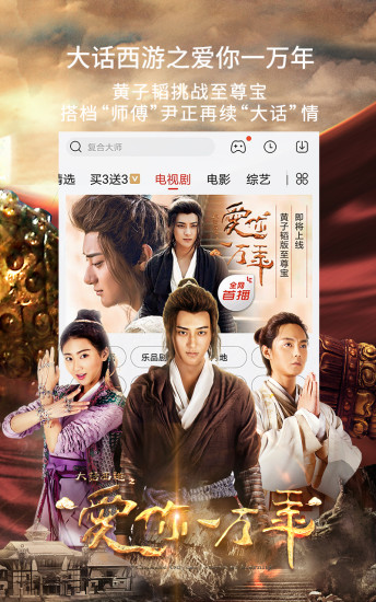 花果影院最新免费版图1