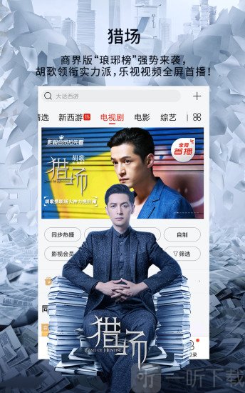 花果影院最新免费版图3