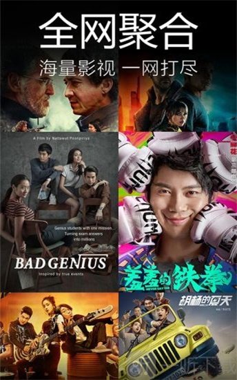 花果影院最新免费版图2