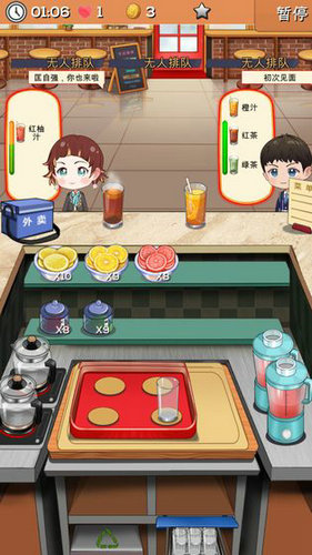 次元料理屋(1)