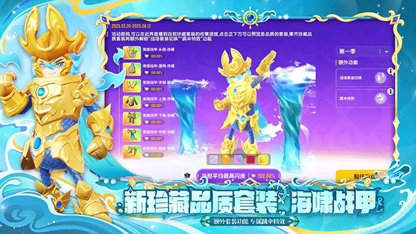 香肠派对云游戏(5)