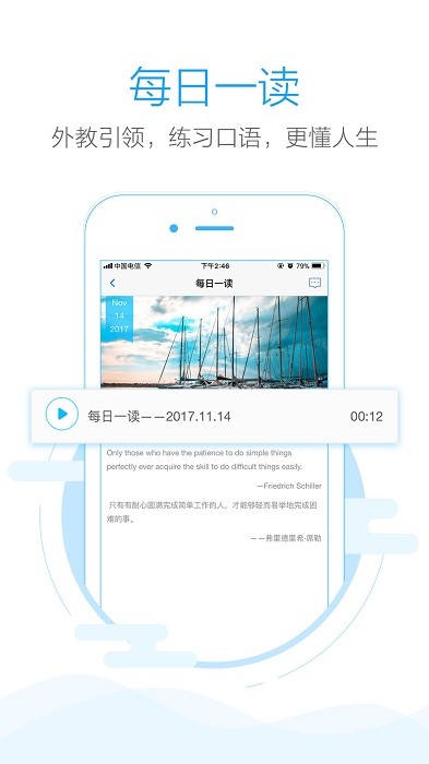 句酷批改网图1