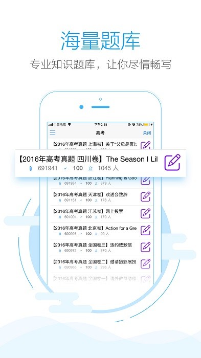 句酷批改网图5