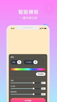 小鹿补光灯
