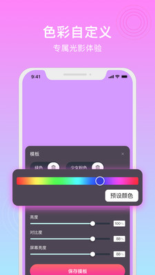 小鹿补光灯