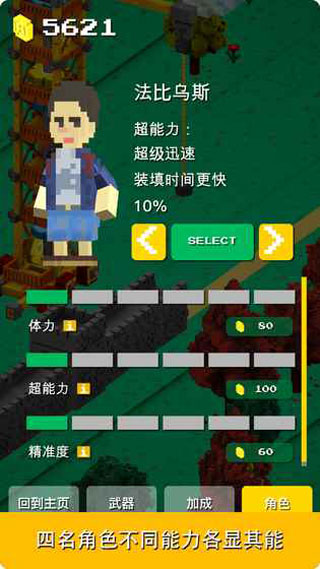 一起搬砖(4)