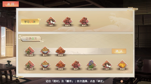 幻想曹操传手机版图3