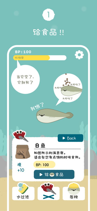 虚无鱼2026最新版图1