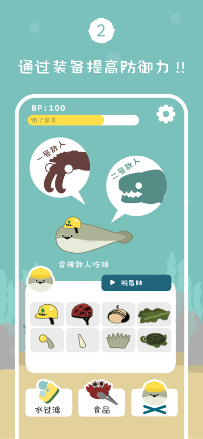 虚无鱼2026最新版图2