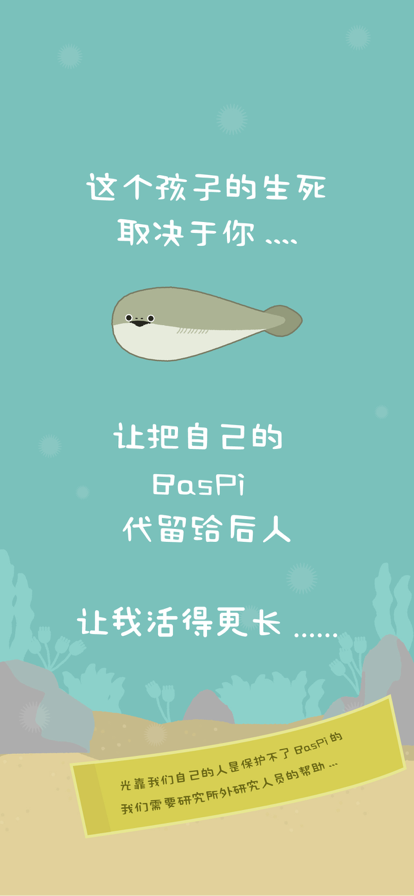 虚无鱼2026最新版图4