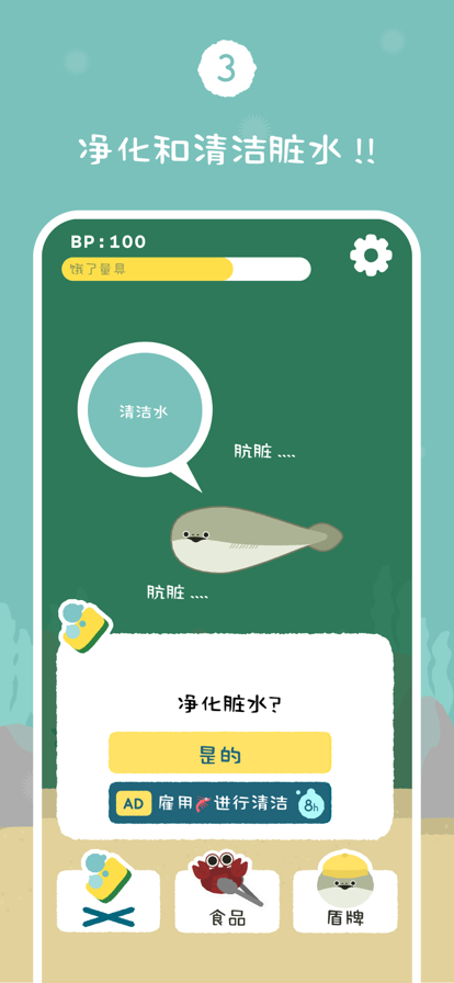 虚无鱼2026最新版图3