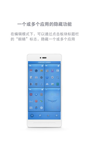 锤子桌面图3