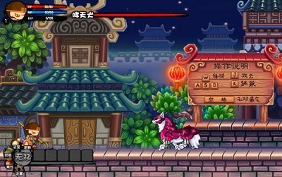 造梦西游3单机版(3)