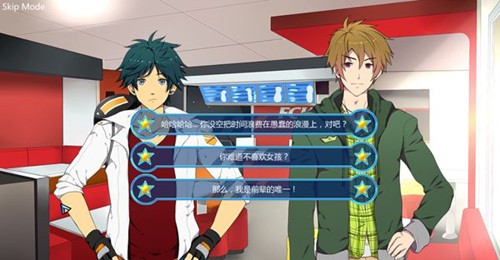 sleepover游戏官方版图3