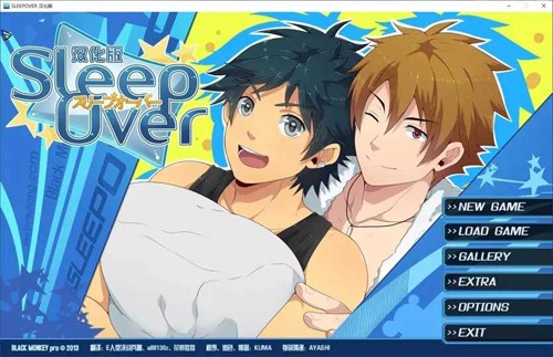 sleepover游戏官方版图5