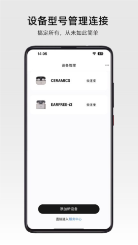 ROSELINK 图2