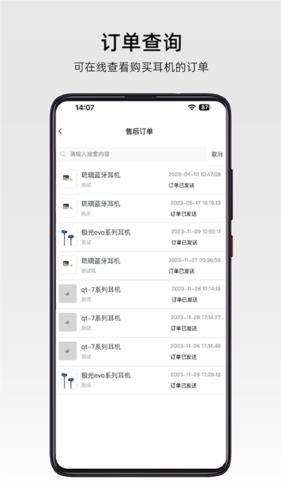 ROSELINK 图3