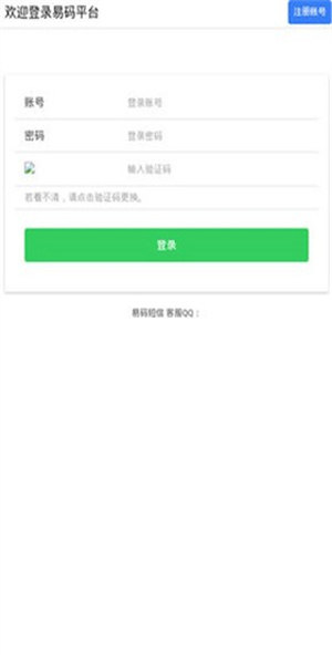 电击轻漫官方最新版图1