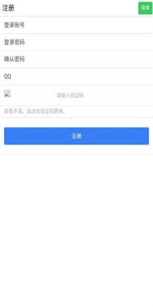 电击轻漫官方最新版图2