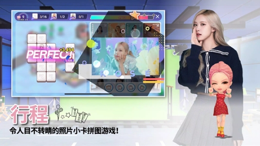 BLACKPINK THE GAME(5)