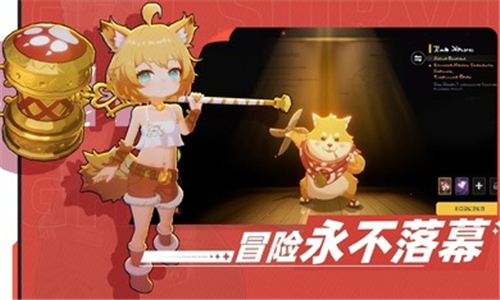萌物求生手机最新版截图4