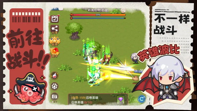 通灵少年游戏安装包图5