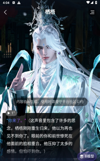 Dady AI