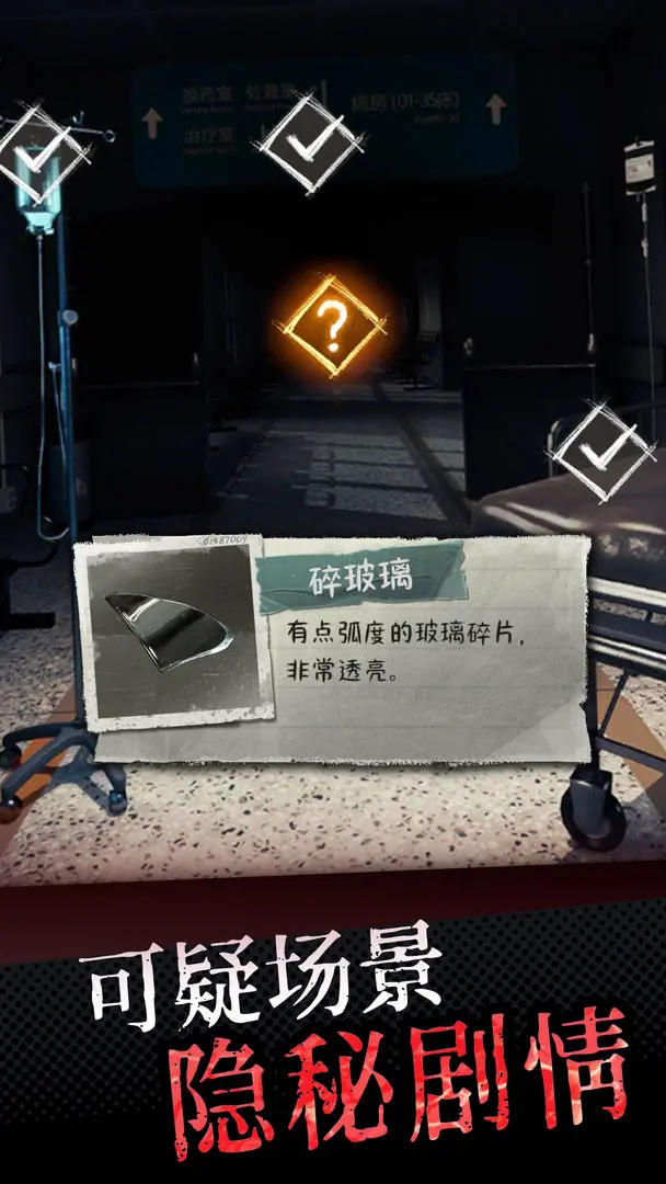 中元怪谈图4