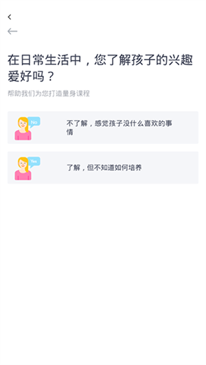 八音(3)