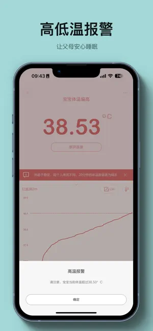 秒秒测官方版图1