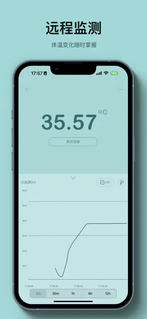 秒秒测官方版图2
