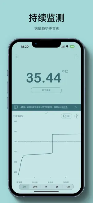 秒秒测官方版图4