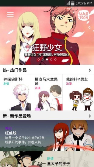 naverwebtoon(1)