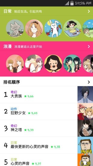 naverwebtoon(3)