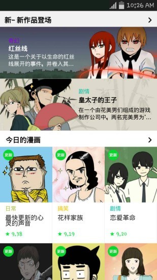 naverwebtoon(4)