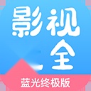 七七影视大全安卓官方版